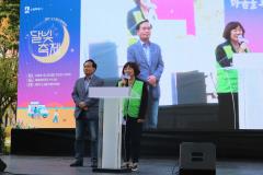 정자동 달빛축제13번 사진